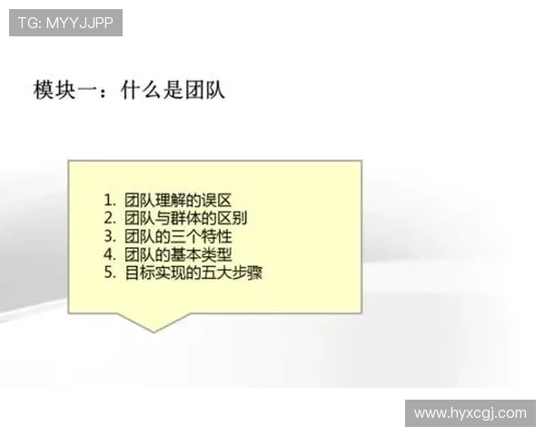 南京与武汉乒乓球队赛后复盘团队协作的成功与不足分析 南京与武汉乒乓球队赛后复盘团队协作的成功与不足分析