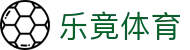 乐竞·(中国)体育智能科技股份有限公司官网